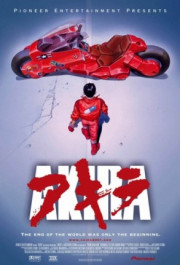 Постер Akira